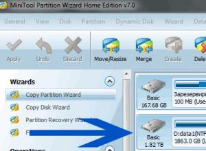 Перемещение границ разделов жесткого диска программой MiniTool Partition Wizard Server Edition