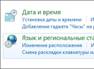 Как добавить язык в Windows XP или удалить его, включить написание справа налево и иероглифы Как добавить румынский язык в языковую панель